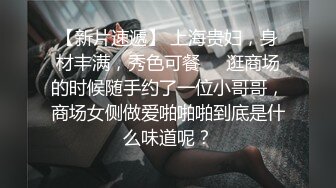 半老徐娘 风韵犹存 -唯美人妻 离异人妻，楼道刺激大战房东，一路肏回家