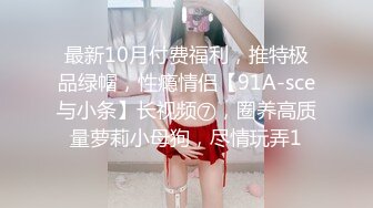 STP16407 最新网红美女〖柚子猫〗完美露脸口爆私拍流出 我能做你的猫猫吗 时刻都可以让主人射嘴巴里哦