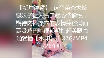 精东影业 JDSY-016《强奸蛋糕店年轻老板娘》穿的那么骚就该被大屌操！凌雨萱