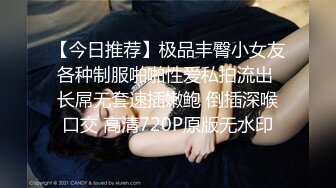 kcf9.com-写字楼女厕偷拍连衣裙美女 微毛肥鲍鱼突出的唇