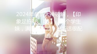 【全網推薦】【淫妻母狗】露出癖少婦淫妻『詩妍』露出擴陰器調教 清純的外表下隱藏著一顆騷動的心～55V原版高清 (13)