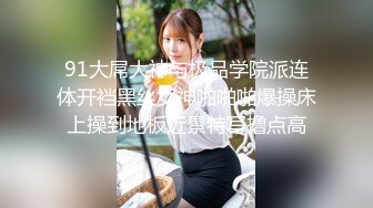 老公~不要幹我~不行我還要”與露臉極品騷中騷女同事酒店偷情 情趣裝口交毒龍樣樣精通胡言亂語特別會叫無套狠狠肏