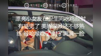 ❤️女神潮吹❤️极品反_差女神 被金主爸爸操的白浆横流 小穴潮水喷泉 你要女神的骚水么