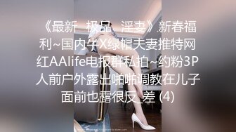 HD) MIAA-172 微乳女僕內射性交 為了保護病弱的姊姊不被養父欺負 我成為了女僕。永瀨結衣[有碼高清中文字幕]