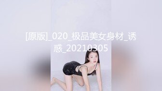 (no_sex)20230826_粉嫩大一学妹_1609827978