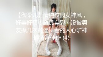 网袜人妻熟女