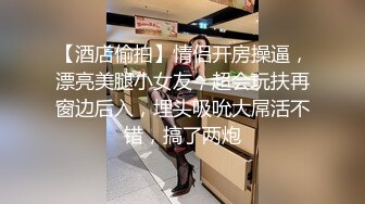 身材苗條饑渴小少婦與老鐵星級酒店開房現場直播雙人啪啪大秀 跪舔吃雞吧騎乘位擡腿正入後入幹得直叫求饒 對白清晰