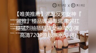 ❤️❤️顶级反差露脸女神！蜂腰桃子臀极品气质御姐【兔兔】VIP群福利，户外男厕露出口爆新娘子妆扮享受洞房花烛初夜