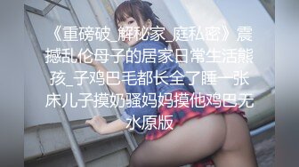  唯美性爱淫乱女神极品人妻BabySW剧情私拍葡萄酒的故事酒后调情沙发震激操 爆裹射