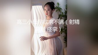 KTV女厕偷拍 长发美女同事肥美的鲍鱼