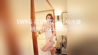 星空传媒XK8033房东怀了我的孩子北漂真苦软饭真香-何苗