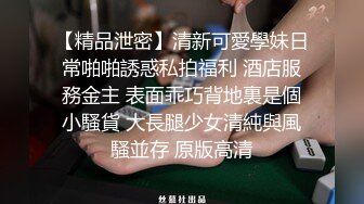  妹子开始拍还害羞后面到了高潮在镜头前就各种搔首弄姿