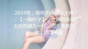 天美传媒TMW203开发清纯萝莉