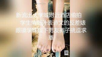 XKG047-心机婊· 秘书 · 采精计划