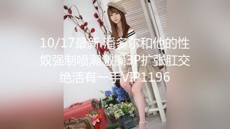 睡衣丝袜情趣内衣极品白嫩人妖喜欢玩SM打屁股勒嘴深厚后入干菊花爱液射口激情慢慢