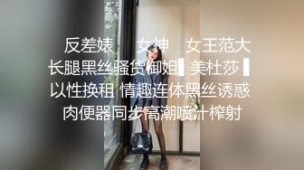 新人小妹被老金忽悠