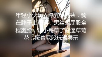 【新片速遞】  商场女厕全景偷拍❤️真空出行黑丝美女的肥美大鲍鱼