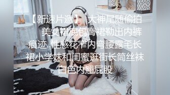 SWAG [LS-0016]女学生的挑逗最终让助教射在嘴里 Sexykimkim