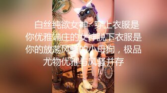 国产强片【馭女有術&amp空姐女神】國產無碼大神玩家約操高質量女神最強性愛私拍 極品空姐女神沈淪欲海各種操 高清720P原版 (2)