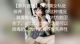 【新片速遞】麻豆传媒 MDWP-0019《淫行咖啡厅》新人女優 李允熙