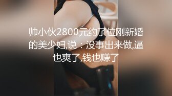 混血华商高颜值美女跟大屌老板偷情做爱