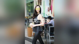 《頂級女神☀️最新啪啪》露臉才是王道！極品巨乳肥鮑外圍綠茶婊【顧靈曦】私拍，口交打炮全自動妳的女神有錢人的母狗～原版高清 (3)