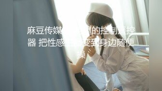 南京女大学生与社会纹身男友 各种场合性爱自拍 被调教的 还主动配合自拍！！