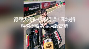 【新片速遞】 甜美的邻家精神小妹【1V6大场面】六个男人排队操她，内射多次！如此嫩逼就被如此糟蹋，可惜啦！多P群P轮流啪啪