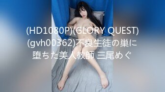 【狂乱女团】3P4P5P6P轮流狂操~前后夹击~场面混乱【17V】 (6)