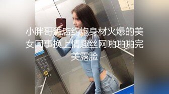 P站国产极品美女UP主【NicoLove】与男友性爱大片 性感黑丝兔女郎骑乘后入无套内射搞的小穴湿哒哒