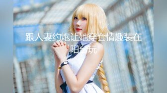 极品校花级女神【桃乃沐香奈】 看小桃用足穴征服肥肉棒 精液射满人家的骚穴，清纯唯美小仙女超反差