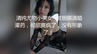 看来没少被干洞这么宽松