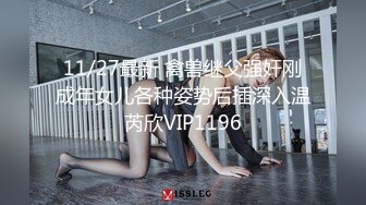 STP27828 顶级尤物粉穴女神！微毛美穴超级嫩！近距离特写掰开，换装比基尼，柔软白嫩奶子奶头也粉 VIP0600