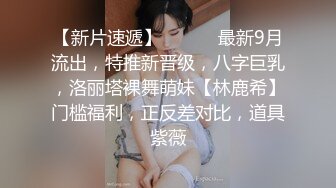 【极品??顶级诱惑】超美女神『伽罗』顶级大尺度甄选资源流出制服诱惑+长腿丝袜+激情啪啪+丰臀美乳