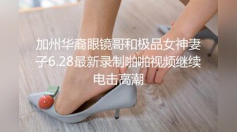 D奶翘臀台湾妹，氛围灯+音乐刺激勾起欲望