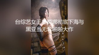  超极品推荐最强91天花板级别萝莉女神粉色情人粉丝团私拍 极品蜜桃臀水蛇腰