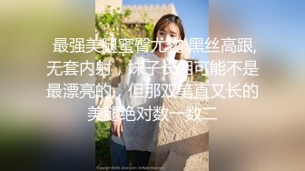 【神级巨乳】【椰汁西米露】，历史上罕见超级巨乳的御姐，又白又粉嫩的奶奶，乳摇大摆动！