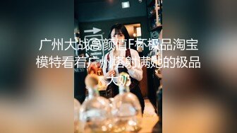  极品女神绝对劲爆最新流出马来西亚电竞主持女神Gatitayan最新模拟啪啪啪私拍 私处特写