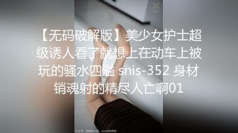 【AI换脸视频】佟丽娅 双枪在手，快感我有！