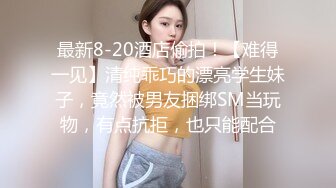 台湾SWAG 女主播嫚嫚daisybaby參加av試鏡和製作人打炮無套口爆