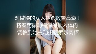 【MP4/HD】性感连体黑网袜！振动棒磨蹭肥穴，翘屁股极度诱惑，从后面震动小穴