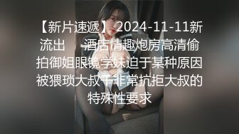 清纯女技师被顾客来回挑逗起来的性欲