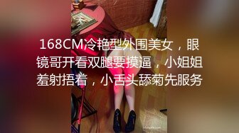 江南小野花-身材甩懒女人几条街，自律爱笑的女人风骚起来谁不爱，脱光光展示胴体的优美，玩弄小穴叫声骚气！