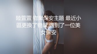 ✿淫娃御姐✿ 窈窕身材170cm大长腿车模女神▌淑怡▌