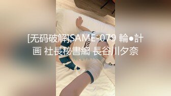 《精品泄密》美女空姐下班后的真实反差被曝光❤️真让人大跌眼镜难以相信