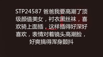 短发邻家小妹初下海！收费房电臀诱惑！丁字裤美臀摇摆，对着镜头手指扣菊花，这肥臀太诱人