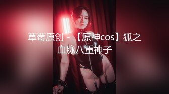 国产AV MDS-0003剧情演绎借酒慰藉来家中的伤心女同事