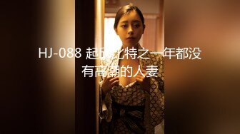 丝袜肥臀人妻少妇3P 3