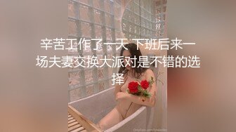 ✿嘴里含着别人鸡巴说爱你✿极品反差骚母狗，边含鸡巴边接老公电话，骗老公回来一起吃，老公马上下班回来，大胆偷情