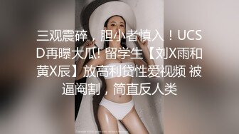 ✿优雅气质尤物✿新婚人妻的老公鸡巴不大行，出门疯狂约炮，对着镜子站立后入 淫叫的好爽，超极品反差御姐人妻！